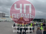 Эвакуация