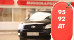 На АЗС «Нефтехимпром» вновь увеличили лимит на бензин
