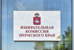 выборы_Константин Долгановский