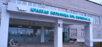 больница Вагнера Березники