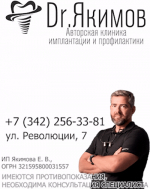 В Соликамске осудили собственницу здания торгового центра