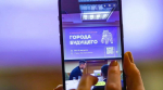 форум