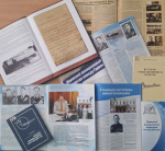 «От реального училища – к авиационному техникуму: к 150-летию со дня основания»