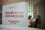 пгму, медуниверситет, медицинский, приёмная комиссия, абитуриенты