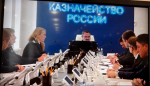18 августа 2026 года руководитель УФК по Пермскому краю Оловянников Д.А. принял участие в заседании Контрольной комиссии Федерального казначейства, проходившем под председательством заместителя руководителя Федерального казначейства Демидова А.Ю.