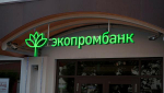 Экопромбанк