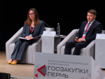 В Прикамье стартовала Всероссийская конференция «Госзакупки Пермь - 2026»