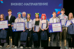 Началась регистрация на участие во Всероссийском кейс-чемпионате «КЛЮЧ»