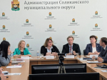 Государственная поддержка бизнеса: итоги рабочей встречи в Соликамске