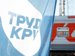 «Поезд Дружбы» – 2026: лучшие участники студенческих отрядов проводников Урала отправились в тематический рейс по маршруту «Пермь – Сириус»