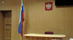 суд, приговор, наказание