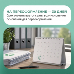 Обратите внимание: обновлённый порядок паспортизации отходов I–IV классов начнёт действовать с 1 сентября
