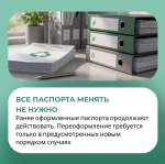 Обратите внимание: обновлённый порядок паспортизации отходов I–IV классов начнёт действовать с 1 сентября