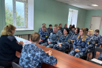 Сотрудник Госавтоинспекции провел профилактический инструктаж с личным составом КП-26 ГУФСИН России по Пермскому краю