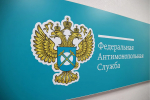 УФАС рассмотрело жалобу на конкурс по строительству третьего моста в Перми