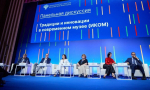 В Москве открылся фестиваль «Интермузей. БРИКС+». Пермская галерея – участник форума