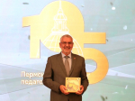 Пермскому педагогическому университету - 105 лет!