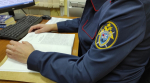следственный, СК рф, следователь