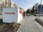 В Пермском крае сняли режим беспилотной опасности