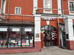Ленина, 56