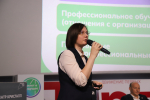 Старт в профессию: реализуем единую модель профориентации