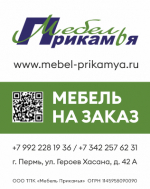 В Перми отремонтировали участки улиц Решетникова и Петропавловской
