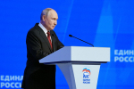 Народная программа «Единой России»: стратегический курс до 2031 года и приоритеты Пермского края