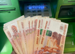 деньги выплаты