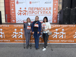 20 сентября 2026 года Молодёжный совет и сотрудники УФК по Пермскому краю вместе с семьями приняли участие в IX Краевом фестивале северной ходьбы «Пермская прогулка»