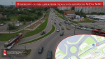 В Перми из-за реконструкции шоссе Космонавтов изменится работа автобусов