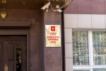 Бывшего председателя ТСН осудили за хищение денег