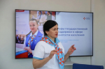 В Кадровом центре «Работа России» состоялось информирование для соискателей с ограниченными возможностями здоровья