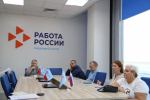 В Кадровом центре «Работа России» состоялось информирование для соискателей с ограниченными возможностями здоровья