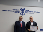 ООО «ГРАДИЕНТ М».JPG