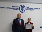 ИП Горбунов Николай Владимирович.JPG