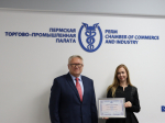 ИП Евстратикова Надежда Андреевна.JPG