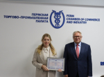 ООО «ЛОЕР ИНЖИНИРИНГ».JPG