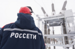 россети