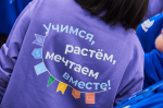 Пермский педагогический провёл семинар-совещание для участников программы «Орлята России»