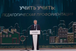 В Национальном центре «Россия» назвали победителей Всероссийской премии «Россия – мои горизонты»