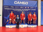 Самбо Роман Захаров