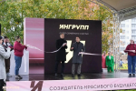 ИНГРУПП