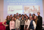 В Пермском педагогическом открылся Клуб молодой студенческой семьи