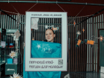 Основной кадровый потенциал страны в сфере детского отдыха: в Пермском крае стартовал XV Всероссийский форум студенческих педагогических отрядов