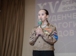 Основной кадровый потенциал страны в сфере детского отдыха: в Пермском крае стартовал XV Всероссийский форум студенческих педагогических отрядов