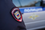 Мошенники выманили у пенсионера 137 тысяч рублей под предлогом заработка