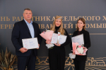 В Перми подвели итоги конкурса «Лидер Пермского края» в номинации «Агропромышленный комплекс»