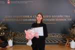 В Перми подвели итоги конкурса «Лидер Пермского края» в номинации «Агропромышленный комплекс»