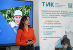 Поддержка соискателей с инвалидностью