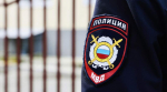 Полиция